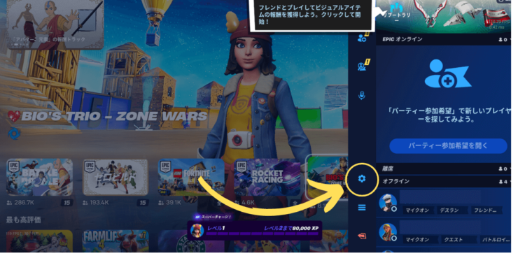 フォートナイトping値