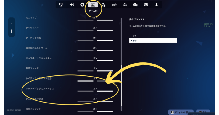 フォートナイトping値